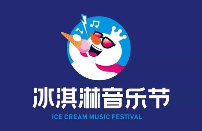 《创意合作：电竞与音乐、影视跨界融合》