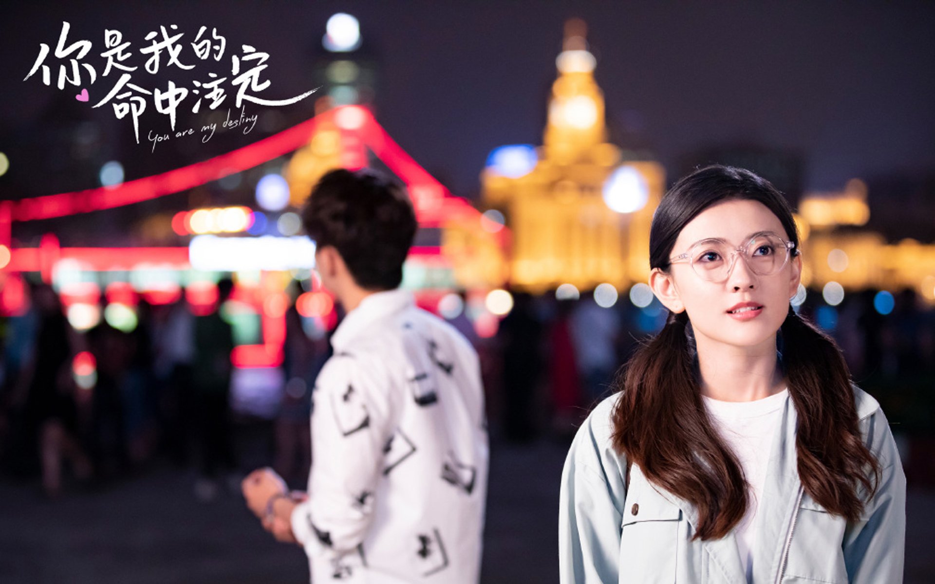 火山脚下的猜谜赛：融合观光与运动