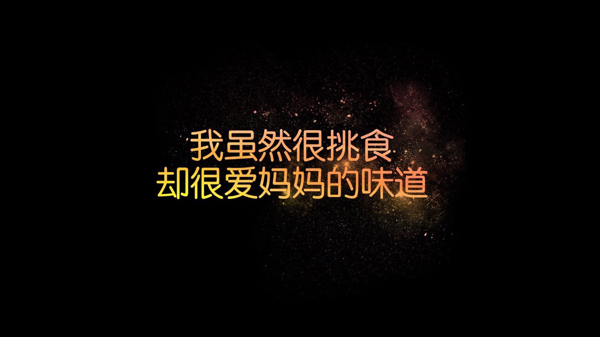 精彩追击：球队拼尽全力的激烈时刻，精彩追求