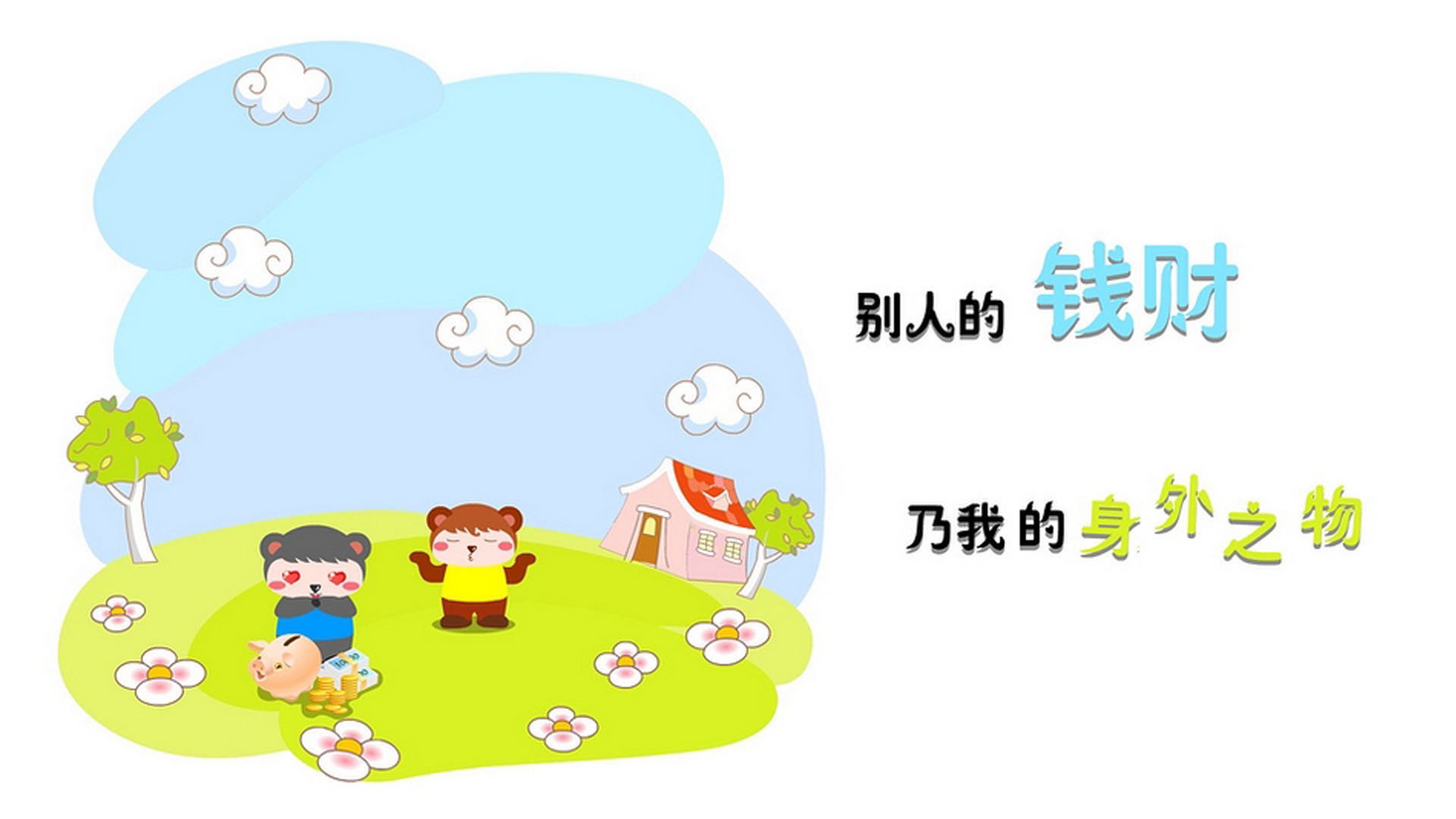 逆转时刻：北京队在最后2分钟实现大逆转！，北京被逆转