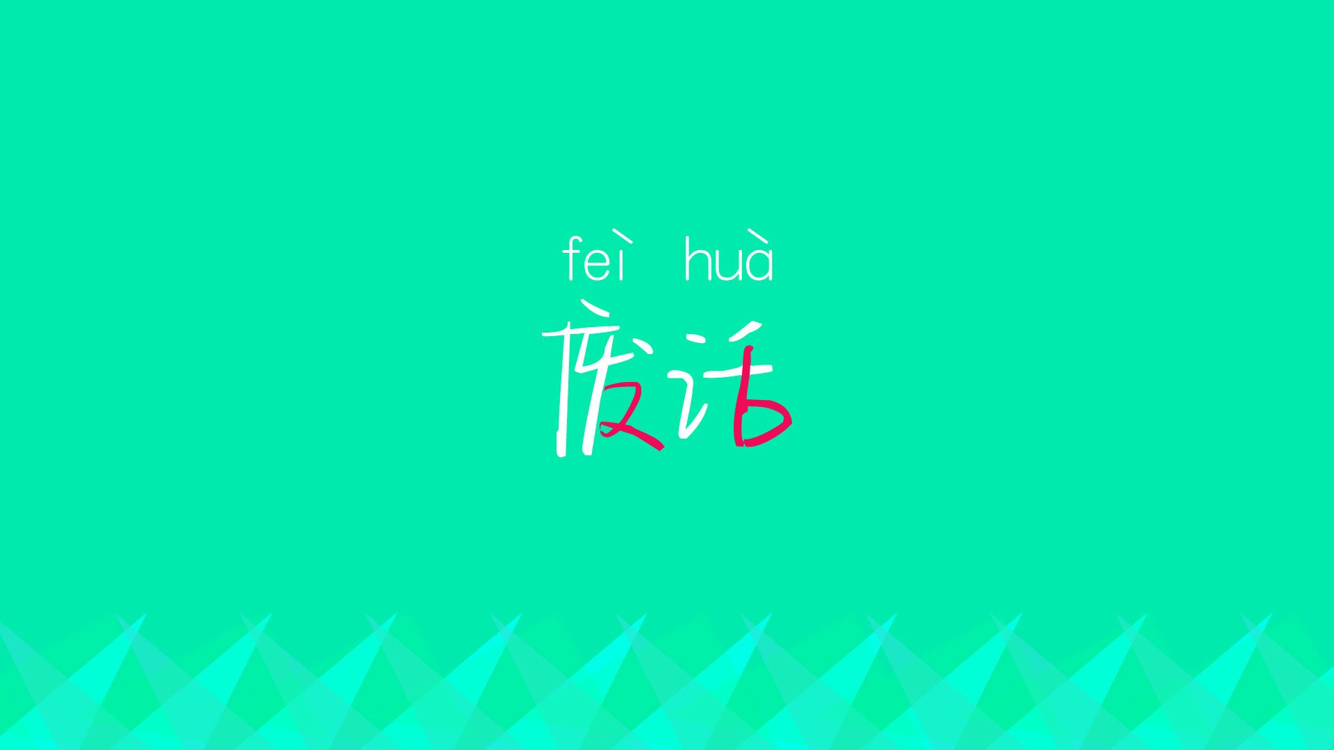 中超球队梯队系统发展趋于标准化，中超球队实力分析