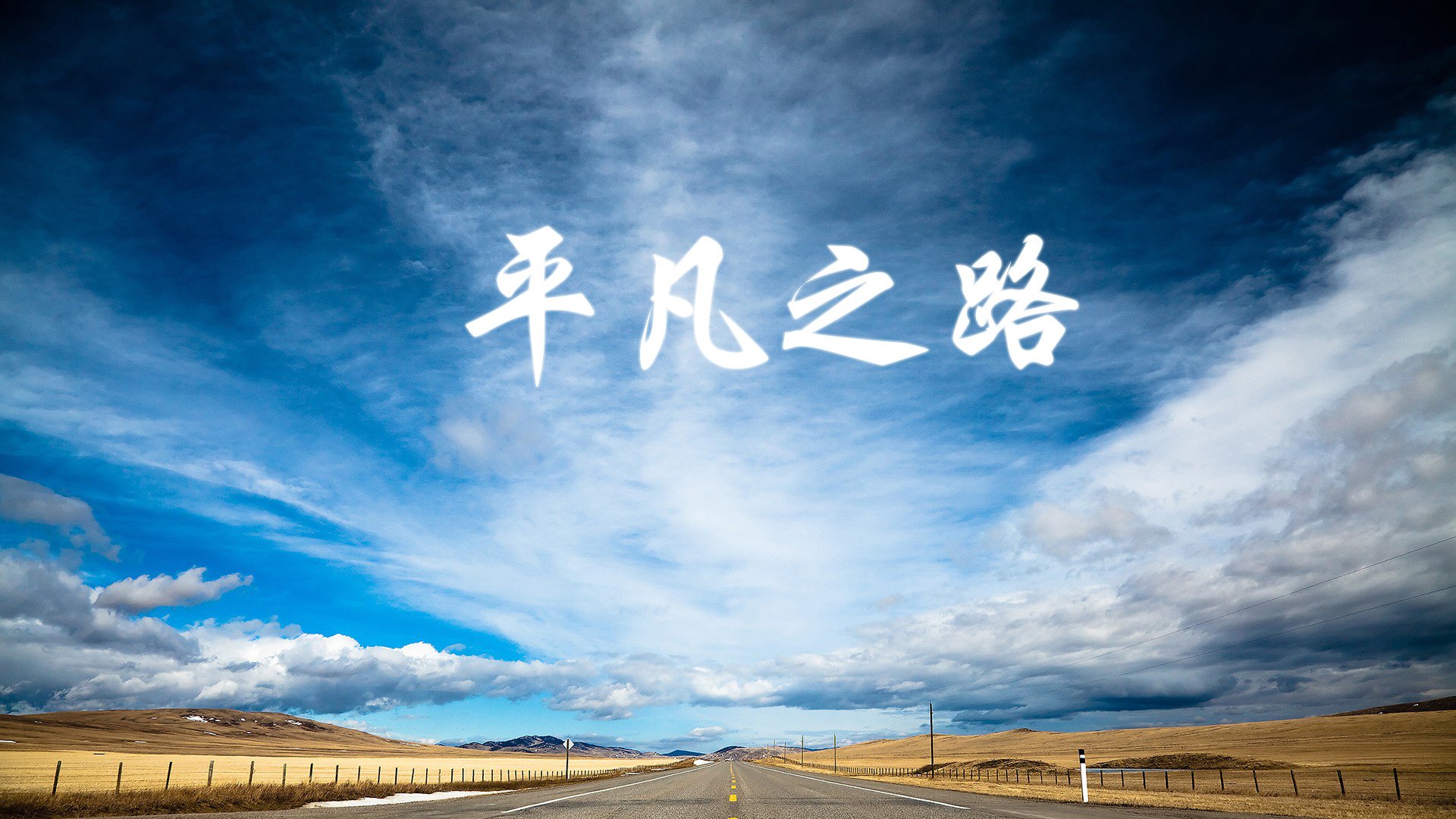 隆戈：从新西兰的希望到世界橄榄球的标志性人物